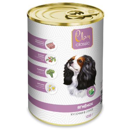 Clan Classic Консервированный корм для собак с ягнёнком кусочки в соусе – интернет-магазин Ле’Муррр