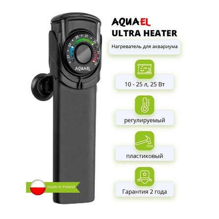 Aqua El ULTRA HEATER Нагреватель для аквариума 25 W (10-25 л) – интернет-магазин Ле’Муррр