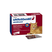 Мильбемакс® Таблетки от гельминтов со вкусом говядины для крупных кошек – 2 таблетки