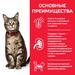 Hill's Science Plan Сухой корм для взрослых кошек для поддержания жизненной энергии и иммунитета, с уткой – интернет-магазин Ле’Муррр